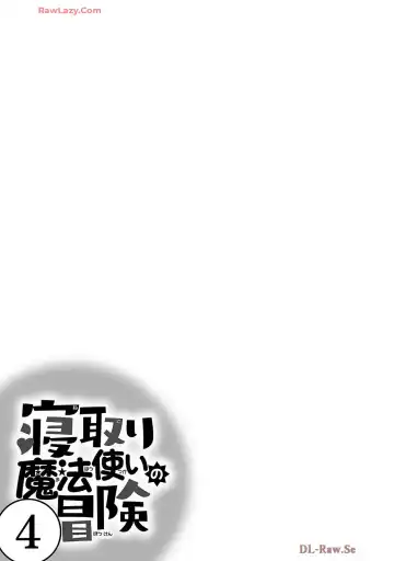 [Itosugi Masahiro - Makuwauni] Netori Mahoutsukai no Bouken Volume 4 Fhentai - Page 107