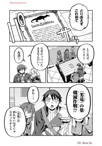 [Itosugi Masahiro - Makuwauni] Netori Mahoutsukai no Bouken Volume 4 Fhentai - Page 111