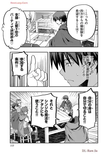 [Itosugi Masahiro - Makuwauni] Netori Mahoutsukai no Bouken Volume 4 Fhentai - Page 115