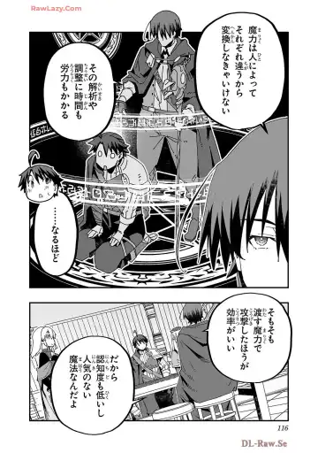 [Itosugi Masahiro - Makuwauni] Netori Mahoutsukai no Bouken Volume 4 Fhentai - Page 118