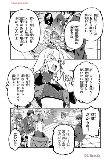 [Itosugi Masahiro - Makuwauni] Netori Mahoutsukai no Bouken Volume 4 Fhentai - Page 119