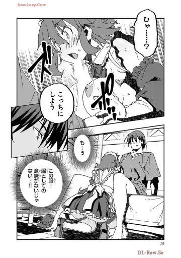 [Itosugi Masahiro - Makuwauni] Netori Mahoutsukai no Bouken Volume 4 Fhentai - Page 12