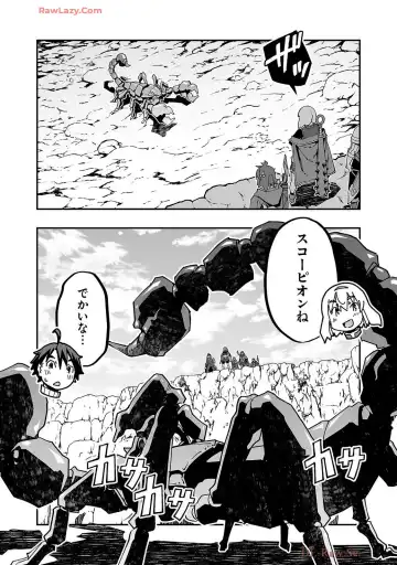 [Itosugi Masahiro - Makuwauni] Netori Mahoutsukai no Bouken Volume 4 Fhentai - Page 127