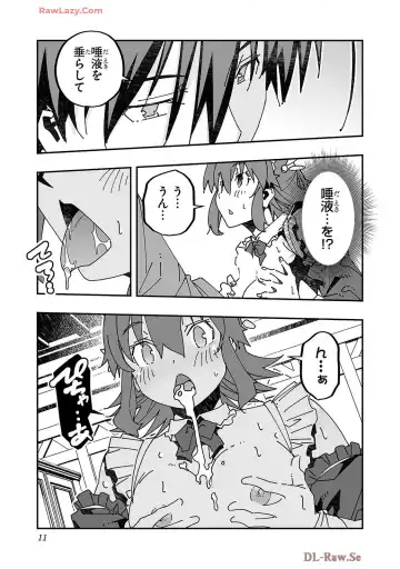 [Itosugi Masahiro - Makuwauni] Netori Mahoutsukai no Bouken Volume 4 Fhentai - Page 13