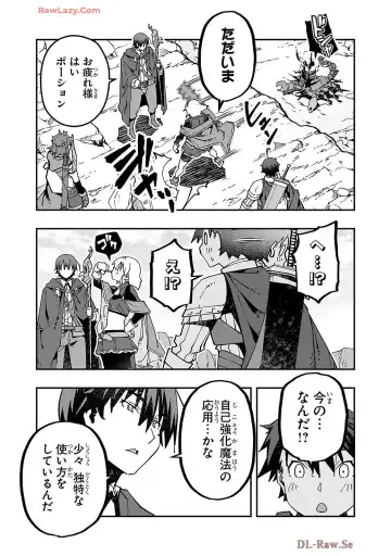 [Itosugi Masahiro - Makuwauni] Netori Mahoutsukai no Bouken Volume 4 Fhentai - Page 131