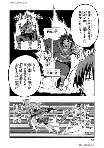 [Itosugi Masahiro - Makuwauni] Netori Mahoutsukai no Bouken Volume 4 Fhentai - Page 132