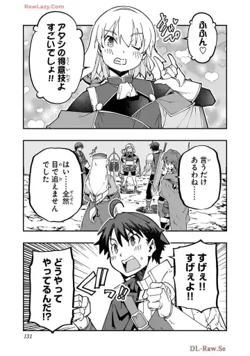 [Itosugi Masahiro - Makuwauni] Netori Mahoutsukai no Bouken Volume 4 Fhentai - Page 133