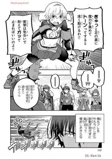 [Itosugi Masahiro - Makuwauni] Netori Mahoutsukai no Bouken Volume 4 Fhentai - Page 134