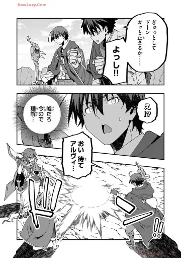 [Itosugi Masahiro - Makuwauni] Netori Mahoutsukai no Bouken Volume 4 Fhentai - Page 135