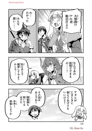 [Itosugi Masahiro - Makuwauni] Netori Mahoutsukai no Bouken Volume 4 Fhentai - Page 138