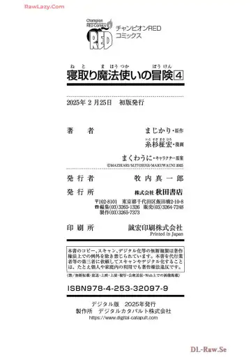 [Itosugi Masahiro - Makuwauni] Netori Mahoutsukai no Bouken Volume 4 Fhentai - Page 166