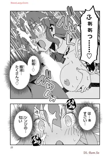 [Itosugi Masahiro - Makuwauni] Netori Mahoutsukai no Bouken Volume 4 Fhentai - Page 17