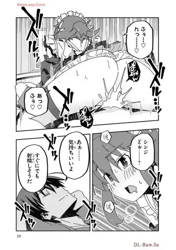 [Itosugi Masahiro - Makuwauni] Netori Mahoutsukai no Bouken Volume 4 Fhentai - Page 21