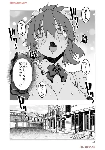 [Itosugi Masahiro - Makuwauni] Netori Mahoutsukai no Bouken Volume 4 Fhentai - Page 26