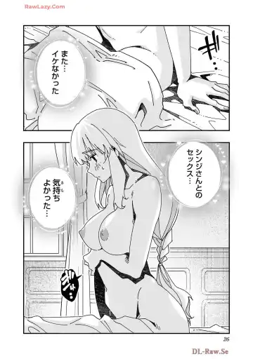 [Itosugi Masahiro - Makuwauni] Netori Mahoutsukai no Bouken Volume 4 Fhentai - Page 28