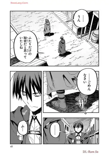 [Itosugi Masahiro - Makuwauni] Netori Mahoutsukai no Bouken Volume 4 Fhentai - Page 47