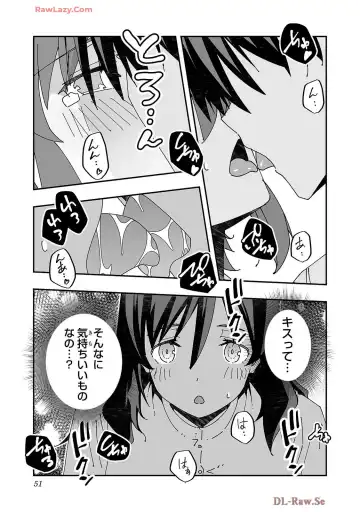 [Itosugi Masahiro - Makuwauni] Netori Mahoutsukai no Bouken Volume 4 Fhentai - Page 53