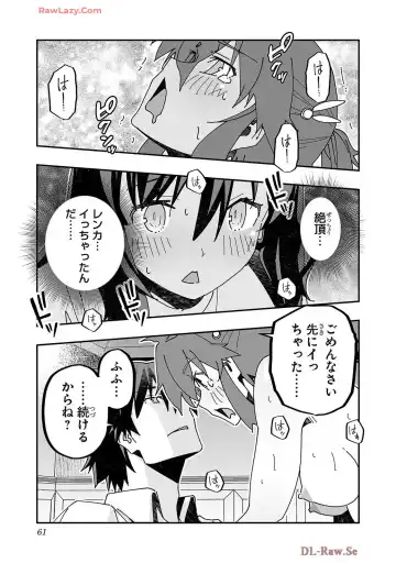 [Itosugi Masahiro - Makuwauni] Netori Mahoutsukai no Bouken Volume 4 Fhentai - Page 63