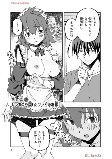 [Itosugi Masahiro - Makuwauni] Netori Mahoutsukai no Bouken Volume 4 Fhentai - Page 7