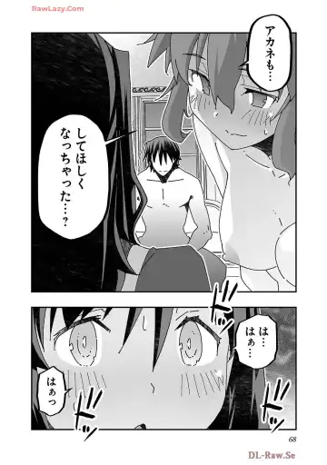 [Itosugi Masahiro - Makuwauni] Netori Mahoutsukai no Bouken Volume 4 Fhentai - Page 70
