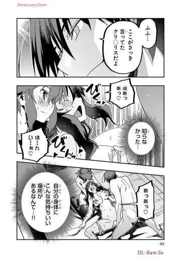 [Itosugi Masahiro - Makuwauni] Netori Mahoutsukai no Bouken Volume 4 Fhentai - Page 86