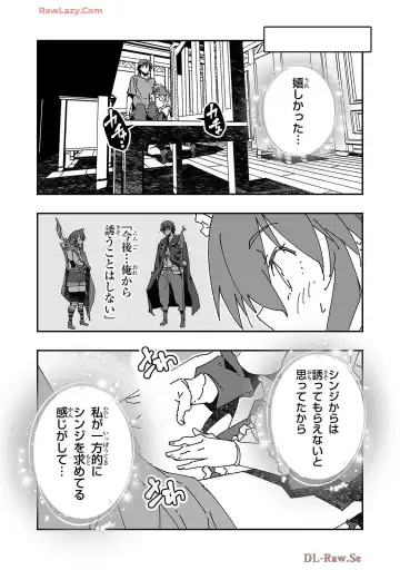 [Itosugi Masahiro - Makuwauni] Netori Mahoutsukai no Bouken Volume 4 Fhentai - Page 9