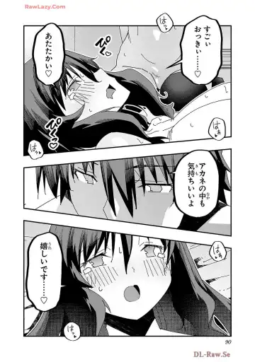 [Itosugi Masahiro - Makuwauni] Netori Mahoutsukai no Bouken Volume 4 Fhentai - Page 92