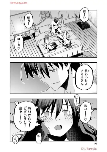 [Itosugi Masahiro - Makuwauni] Netori Mahoutsukai no Bouken Volume 4 Fhentai - Page 98