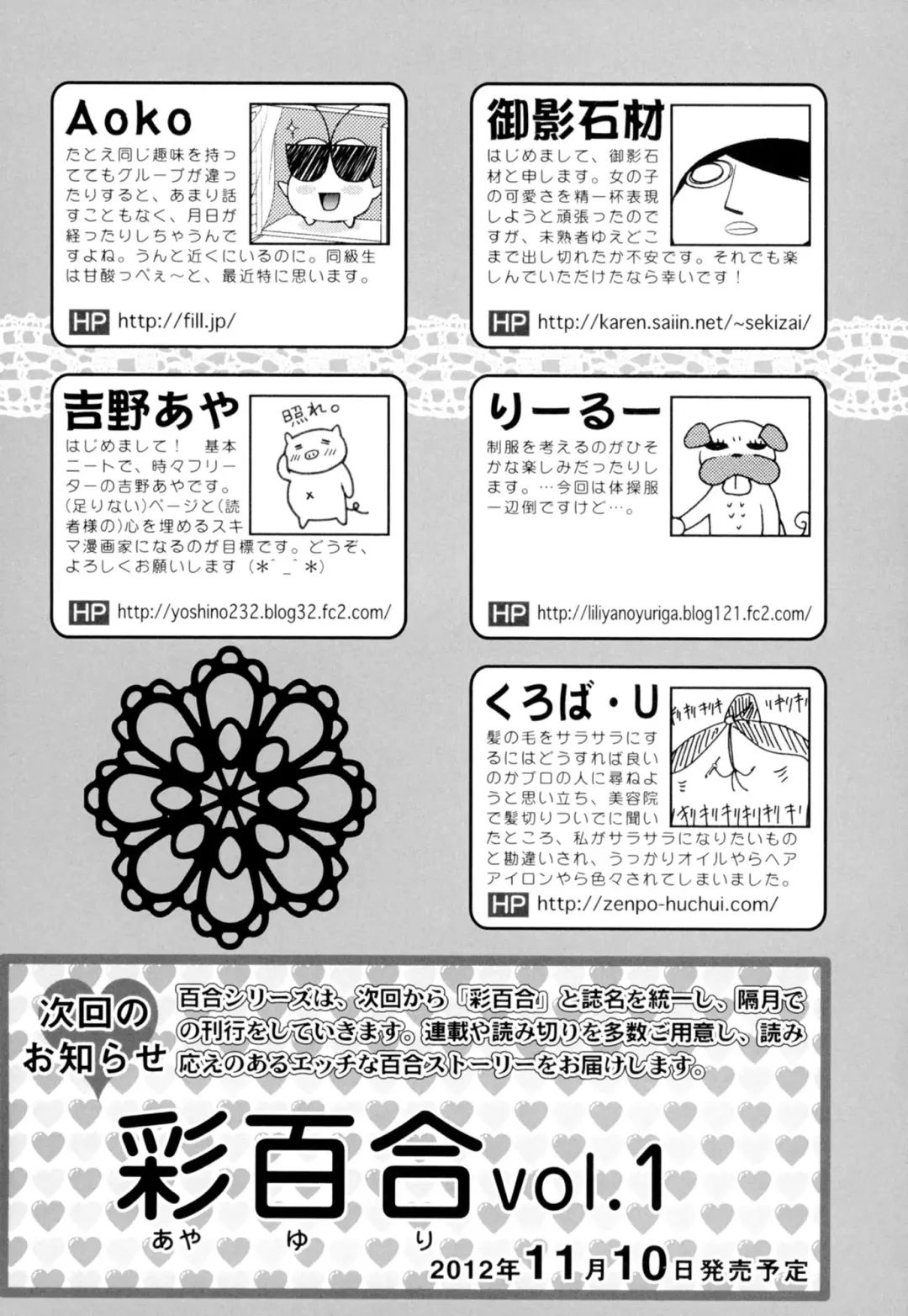 Ki Yuri -Falling In Love With A Classmate- Fhentai - Page 177