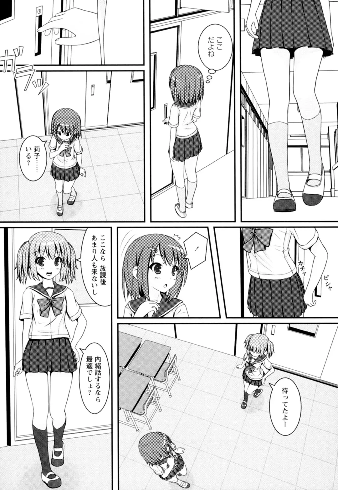 Ki Yuri -Falling In Love With A Classmate- Fhentai - Page 43