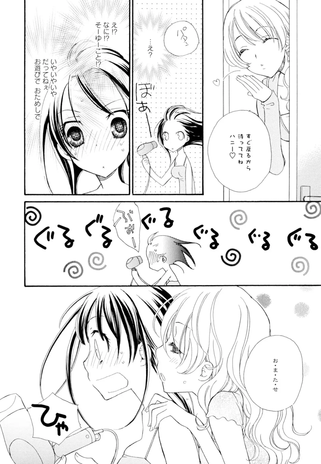 Ki Yuri -Falling In Love With A Classmate- Fhentai - Page 60