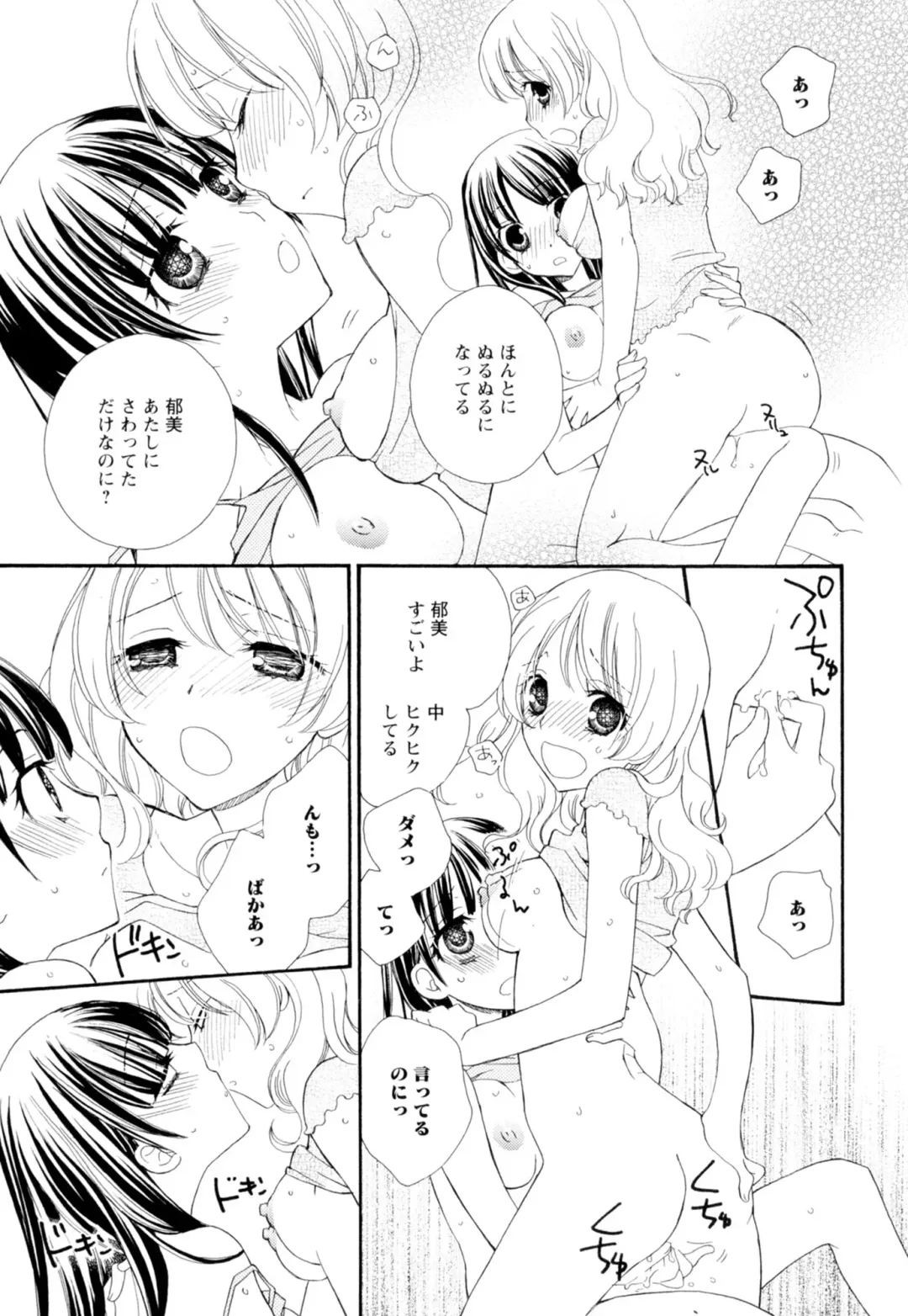 Ki Yuri -Falling In Love With A Classmate- Fhentai - Page 65
