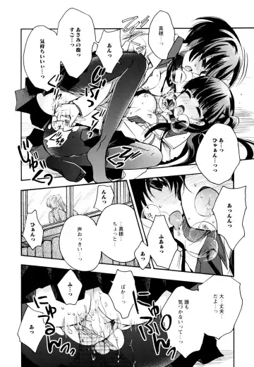 Ki Yuri -Falling In Love With A Classmate- Fhentai - Page 10