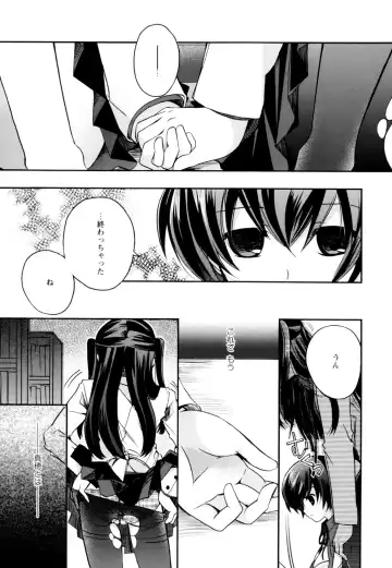 Ki Yuri -Falling In Love With A Classmate- Fhentai - Page 13