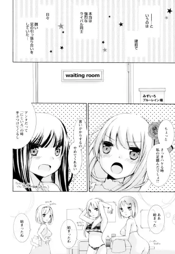 Ki Yuri -Falling In Love With A Classmate- Fhentai - Page 148