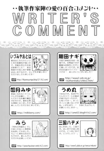 Ki Yuri -Falling In Love With A Classmate- Fhentai - Page 176