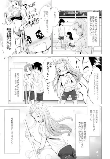 Ki Yuri -Falling In Love With A Classmate- Fhentai - Page 25