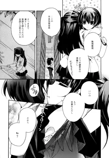 Ki Yuri -Falling In Love With A Classmate- Fhentai - Page 5