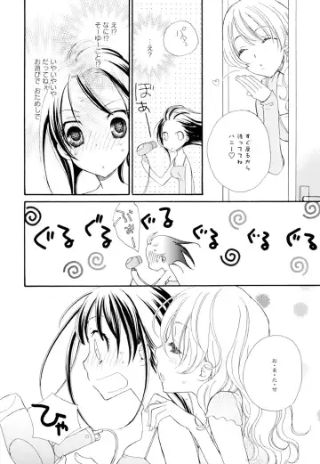 Ki Yuri -Falling In Love With A Classmate- Fhentai - Page 60