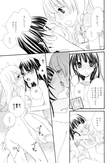 Ki Yuri -Falling In Love With A Classmate- Fhentai - Page 67