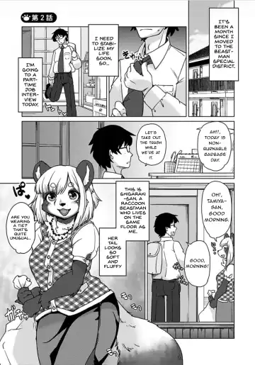 [Setouchi Kurage] Juujin Apart Tokoharusou e Youkoso! Ch. 2 Fhentai - Page 2