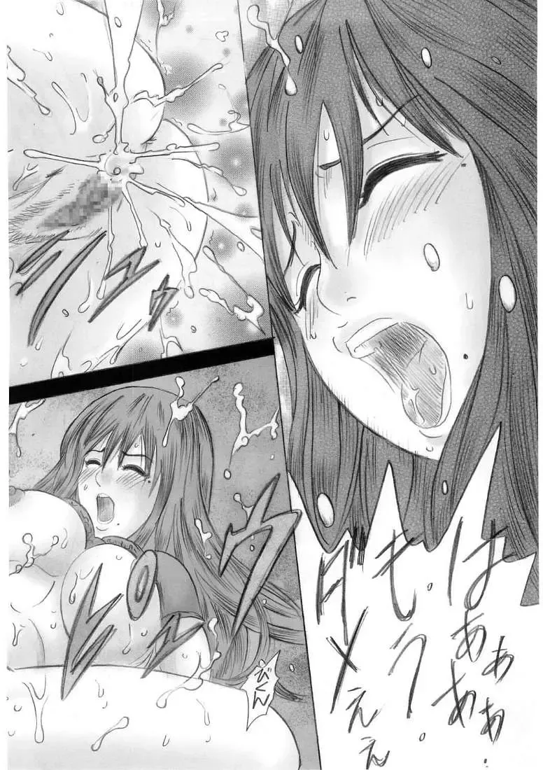 [Kotobuki Utage] PM04 Shuu Nikubenkitte...Nandesuka? Fhentai - Page 45