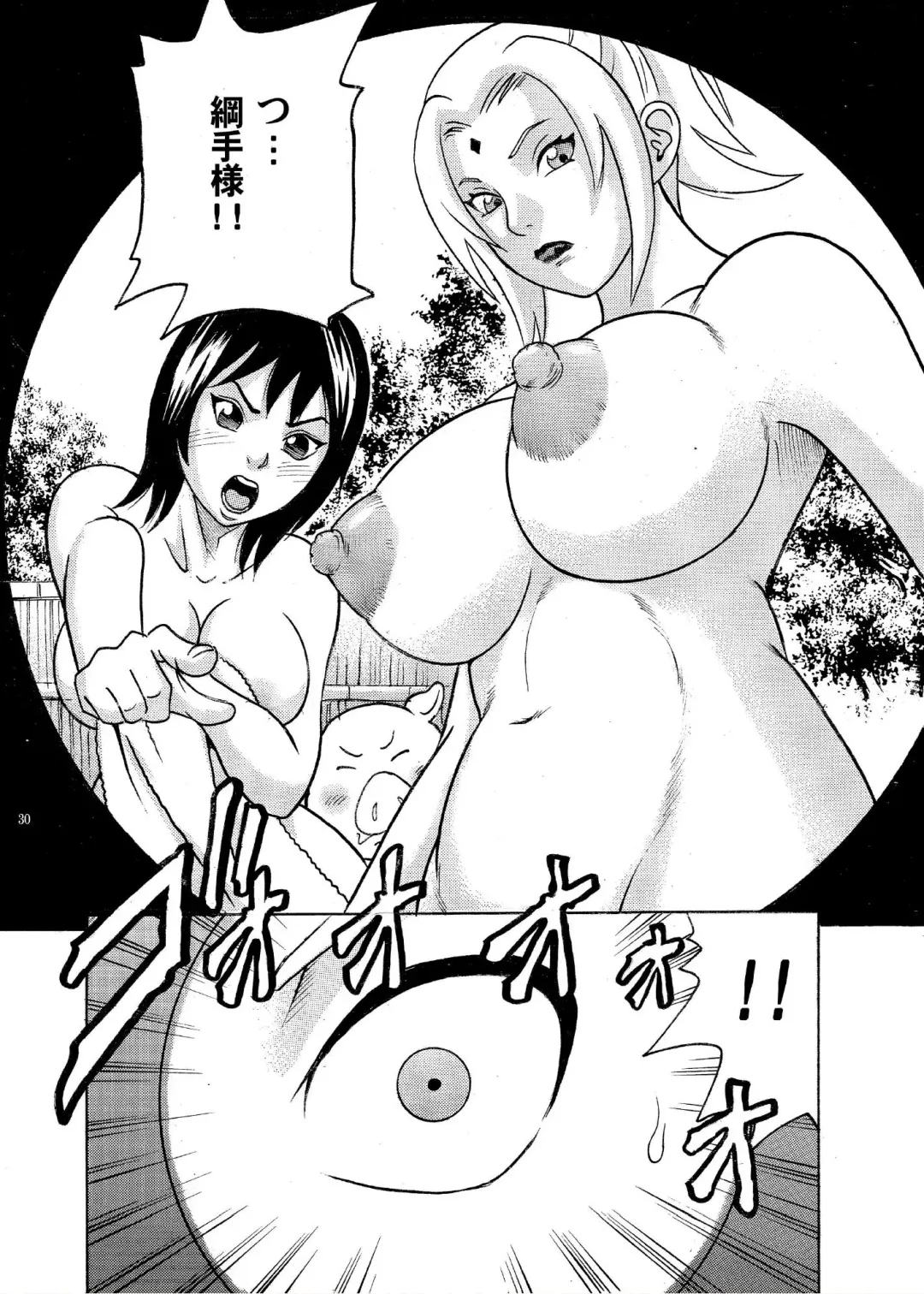 [Kotobuki Utage - Tange Suzuki] ParM SpeciaL 1 In Nin Shiken Fhentai - Page 28