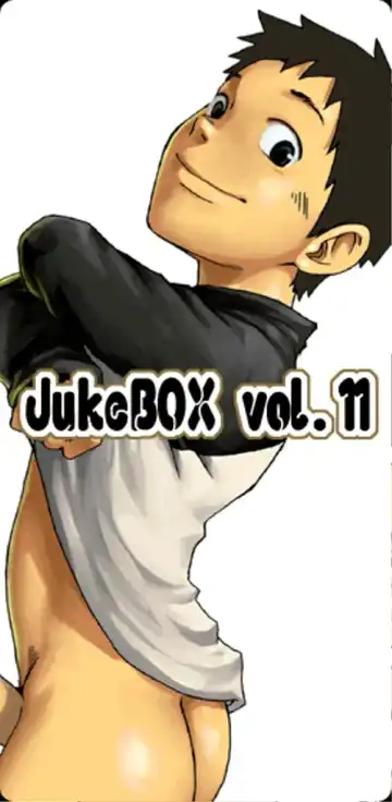 [Tsukumo Gou] JukeBOX Vol. 11 - Fhentai