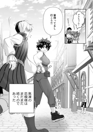 Todoroki Izuru korabo (Boku no Hero Academia] Fhentai - Page 6