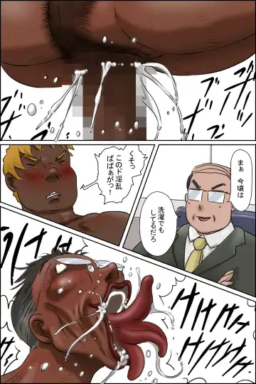 Zenmai kourogi Fhentai - Page 24