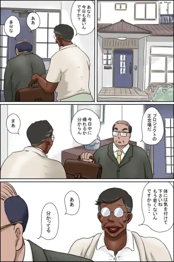 Zenmai kourogi Fhentai - Page 3