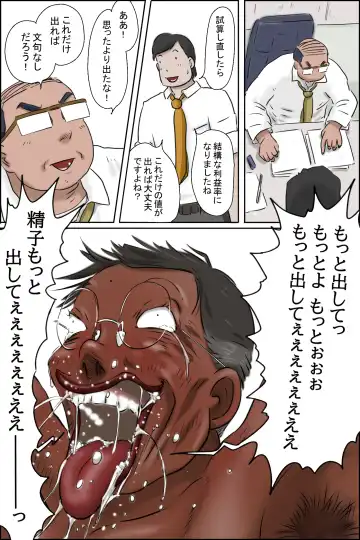 Zenmai kourogi Fhentai - Page 49