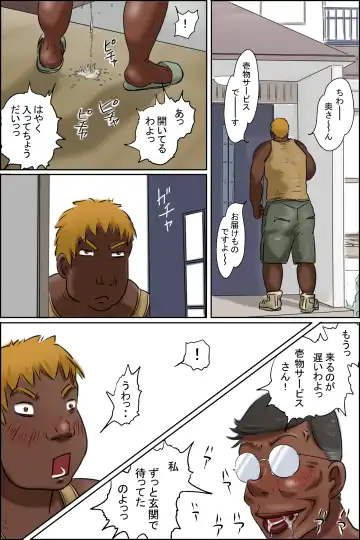 Zenmai kourogi Fhentai - Page 5