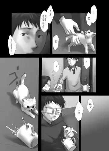 [Tsukumo Gou] Meimetsu Suru Heya Fhentai - Page 16